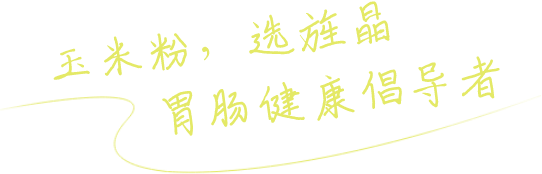 山貓直播足球免費直播在線觀看里